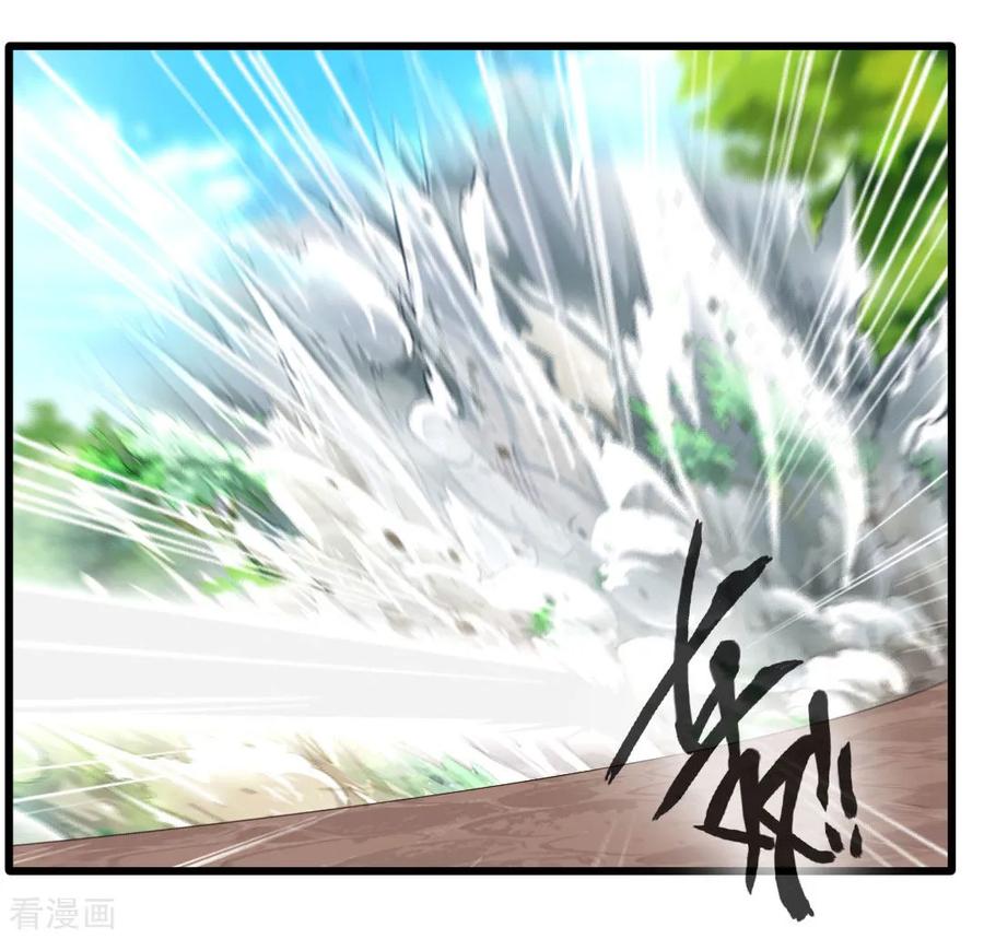 Jueshi Guzun (Peerless Ancient) Chapter 26 Gambar 21